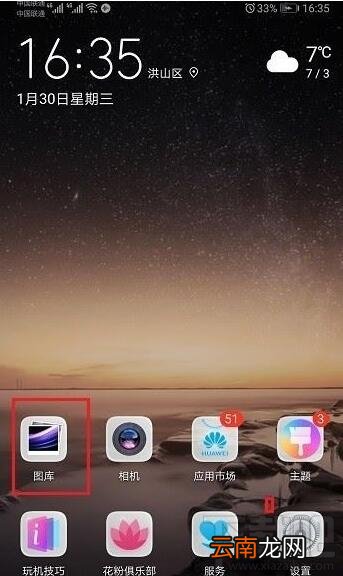 抖音视频不发布怎么保存到相册？抖音视频不发布保存到相册的教程