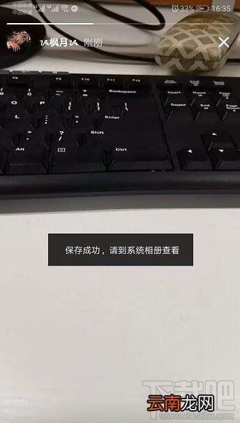 抖音视频不发布怎么保存到相册？抖音视频不发布保存到相册的教程