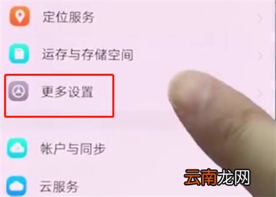 vivonex中打开悬浮球的简单步骤