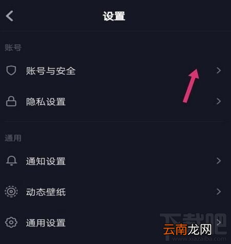 在抖音上怎么开店？抖音实名认证开店的具体操作步骤