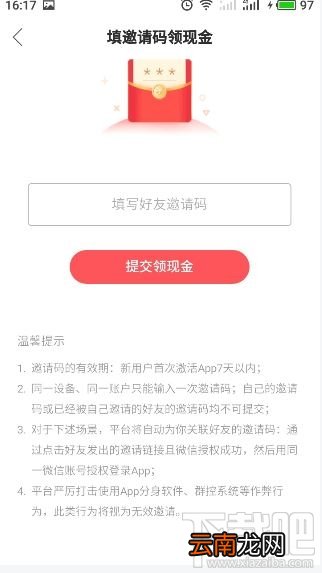 快手极速版怎么刷金币？快手极速版刷金币教程
