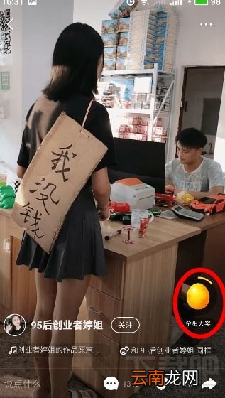 快手极速版怎么刷金币？快手极速版刷金币教程