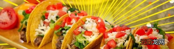 taco Tuesday是什么梗？
