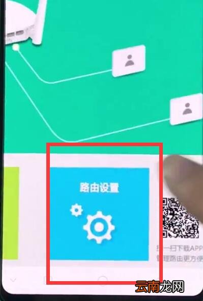 192.168.1.1中修改密码的简单步骤