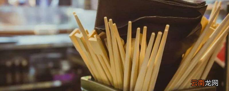 木筷子在沸水中煮几分钟消毒