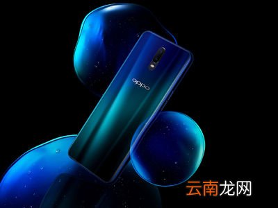 oppo reno设置自动息屏时间详细步骤