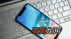 小米8中设置铃声的操作步骤