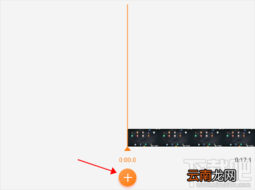 小熊录屏怎么导入音乐？小熊录屏导入音乐的具体操作方法