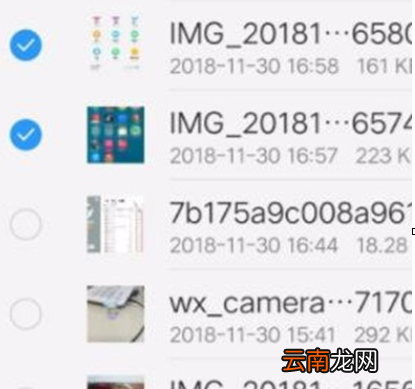 vivoy93s中使用保险柜详细操作流程
