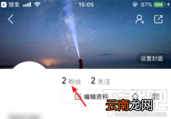 快手APP上怎么开启自动回复？快手开启自动回复设置教程