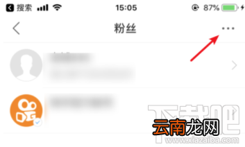 快手APP上怎么开启自动回复？快手开启自动回复设置教程