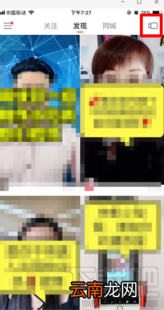 快手视频怎么上下加白框？快手视频上下加白框教程