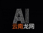 ai绘画眉毛矢量图详细操作步骤介绍