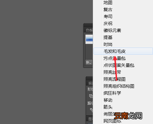 ai绘画眉毛矢量图详细操作步骤介绍