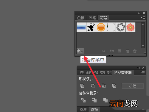 ai绘画眉毛矢量图详细操作步骤介绍