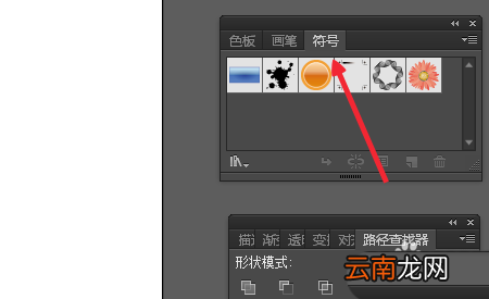 ai绘画眉毛矢量图详细操作步骤介绍