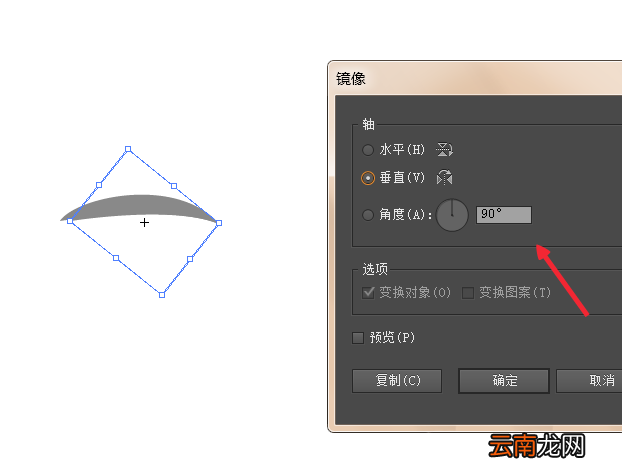 ai绘画眉毛矢量图详细操作步骤介绍