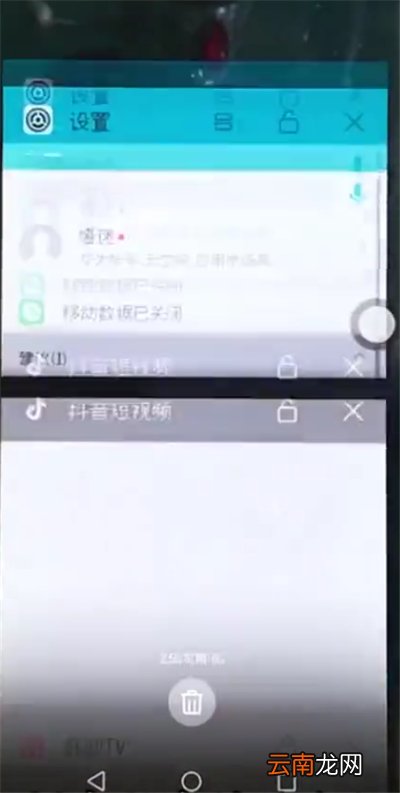 荣耀10中清除后台程序的操作步骤