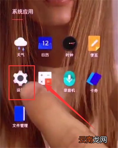 一加手机中查看手机真假的简单方法