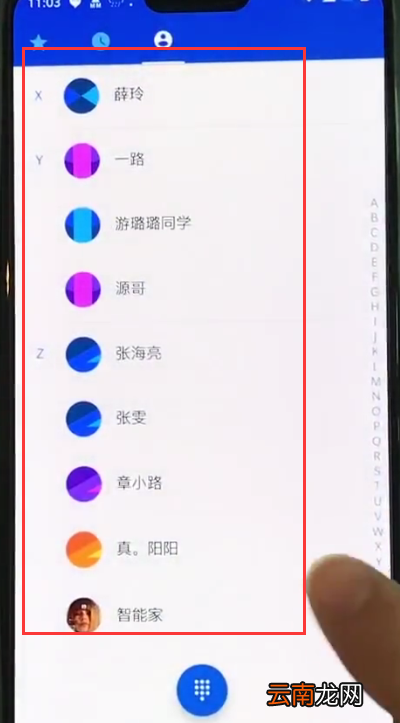一加6中删除联系人的操作步骤