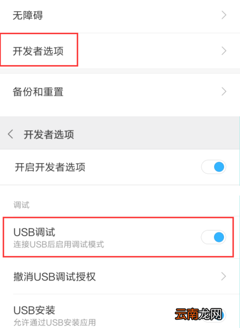 screen投屏详细用法介绍