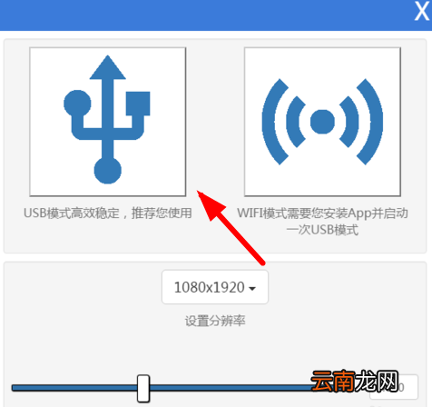 screen投屏详细用法介绍