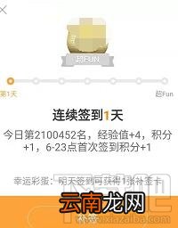 微博超话怎么一键签到？微博超话可以一键签到吗