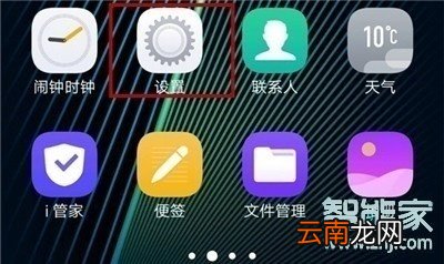 vivo手机怎么返回键在哪里