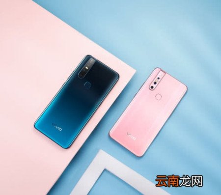 vivoS1配置参数有哪些