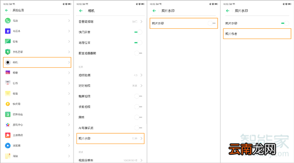 opporeno2怎么使用水印相机
