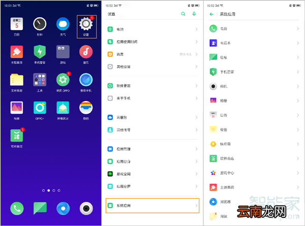 opporeno2怎么使用水印相机