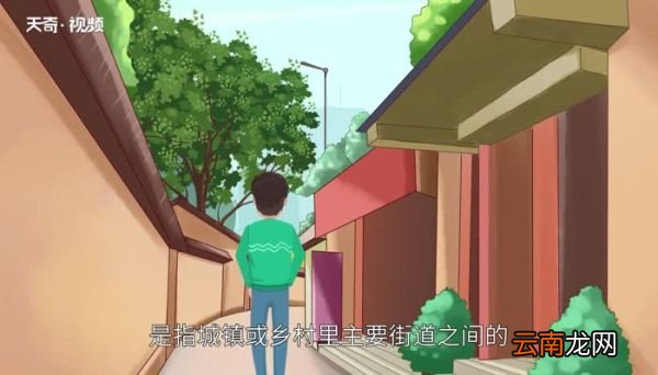 胡同的由来 胡同的由来与历史