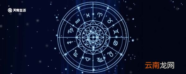 8月是什么星座 8月有哪些星座