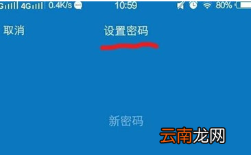 vivoy93中找到隐私空间位置具体操作步骤