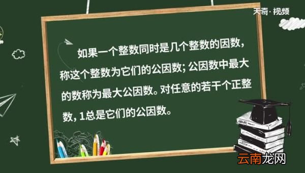 3和9的最大公因数3和9的最大公因数