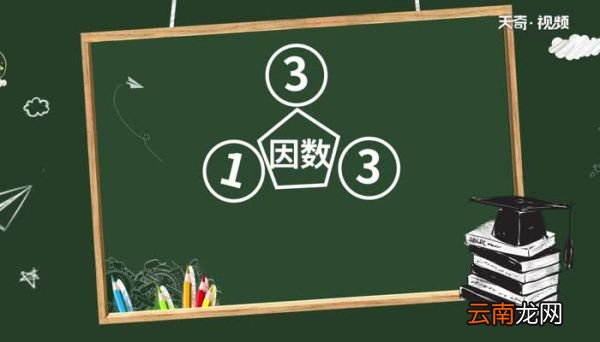3和9的最大公因数3和9的最大公因数