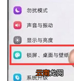 vivoy93s中将负一屏关闭操作方法