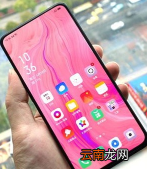 oppo reno出现关不了机具体处理步骤