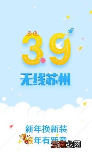 无线苏州出现打不开具体原因介绍