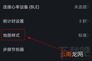 悦跑圈卫星地图怎么查看？高清的跑步轨迹查看方法分享
