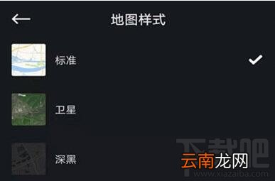 悦跑圈卫星地图怎么查看？高清的跑步轨迹查看方法分享