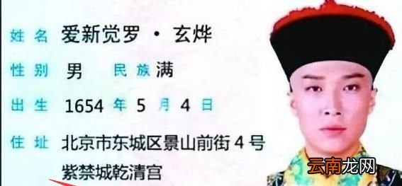 身份证号码代表什么意思