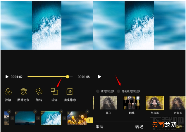 蜜蜂剪辑手机版怎么处理视频？蜜蜂剪辑app编辑处理视频的方法