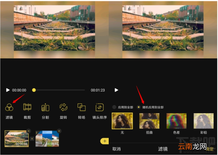 蜜蜂剪辑手机版怎么处理视频？蜜蜂剪辑app编辑处理视频的方法