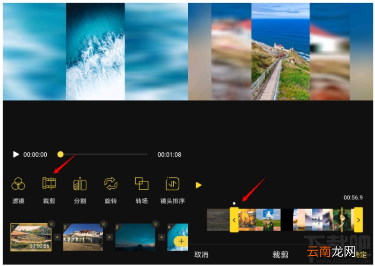 蜜蜂剪辑手机版怎么处理视频？蜜蜂剪辑app编辑处理视频的方法