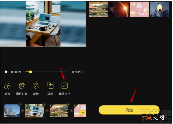 蜜蜂剪辑手机版怎么处理视频？蜜蜂剪辑app编辑处理视频的方法