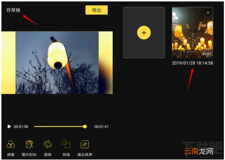 蜜蜂剪辑手机版怎么处理视频？蜜蜂剪辑app编辑处理视频的方法