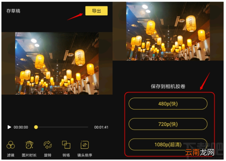 蜜蜂剪辑手机版怎么处理视频？蜜蜂剪辑app编辑处理视频的方法