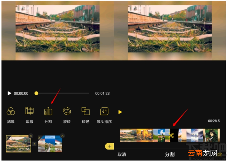蜜蜂剪辑手机版怎么处理视频？蜜蜂剪辑app编辑处理视频的方法
