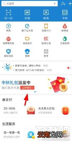 支付宝中秋点月亮领红包怎么玩？支付宝中秋点月亮开大奖攻略